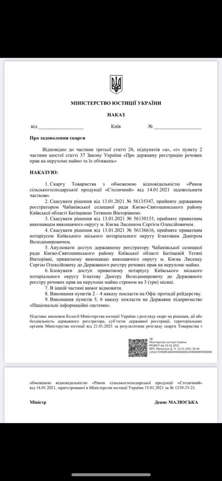 Новый поворот в деле  tidttiqzqiqkdsld qkkieriqhuitdkmp