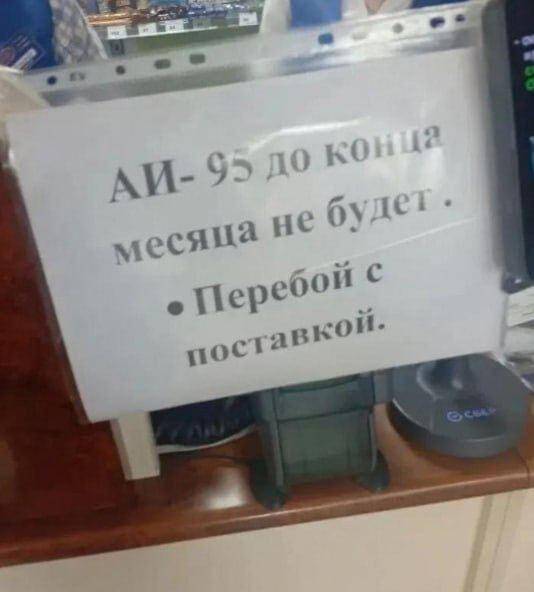 В 14 регионах России ввели ограничения на продажу бензина и дизеля qhxiqedidrriqdukmp