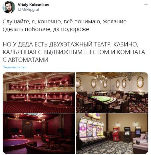 Скриншот