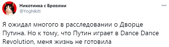 Скриншот