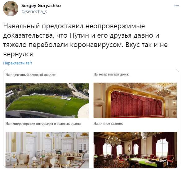 Скриншот