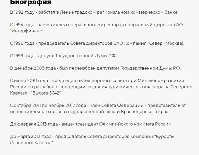 Бывший российский сенатор Билалов добился рассмотрения своего иска к Грефу в США