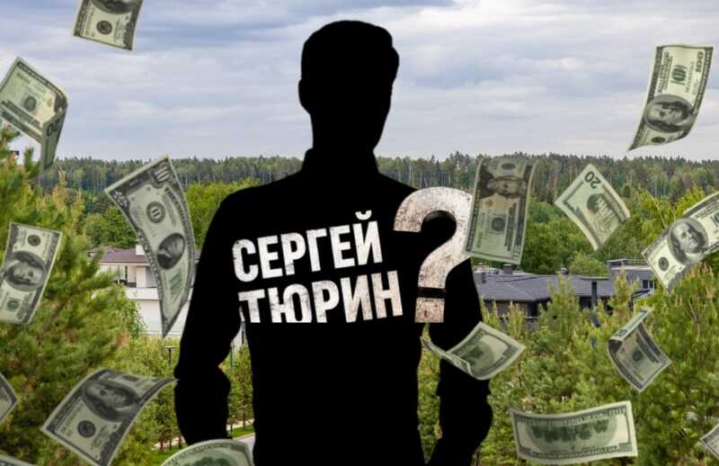 The $85m luxury housing heist: How Sergey Tyurin helped fugitive oligarch Pavel Fuks ghost international investors in Moscow