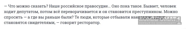 Быков Анатолий