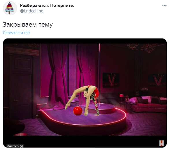Скриншот