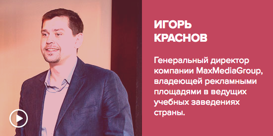 Постер публикации