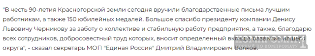Союзснаб