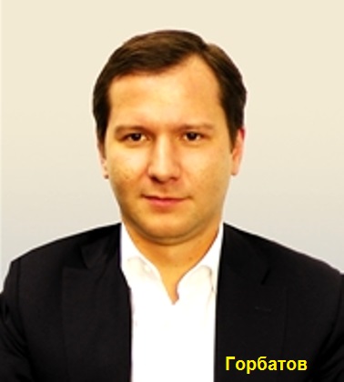 Мязин, промсбербанк, Лалакин, Лучок, криминал, ОПГ, Danske, Deutsche, bank, Двоскин