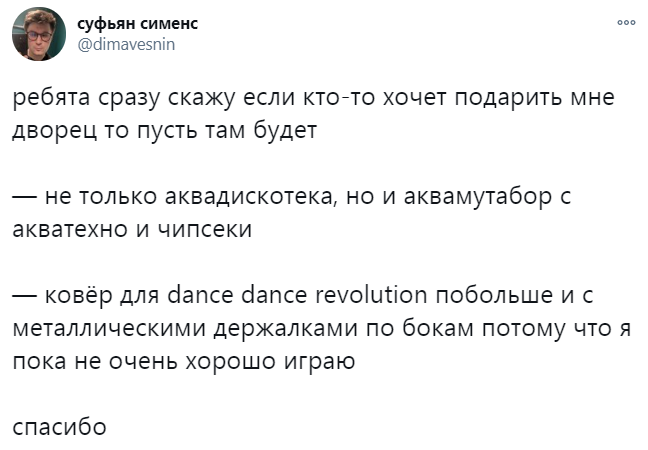 Скриншот