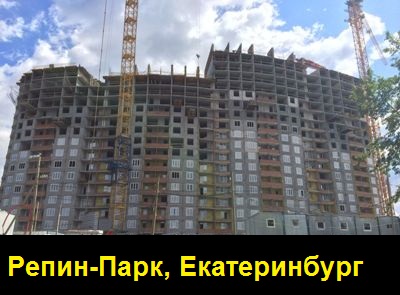 Кондратенков, Александр, Витальевич, страхование, опора, респект, ЦСО, Сечин, скандал, махинации, Набиуллина, ЦБ, дольщики, обман, стройиндустрия, МВД, Колокольцев, ФСБ, Бортников, Чайка, прокуратура qqkidetirtidrkkmp