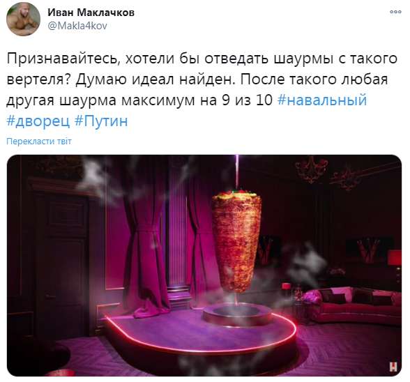 Скриншот