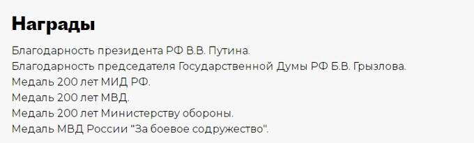 Бывший российский сенатор Билалов добился рассмотрения своего иска к Грефу в США ddeiqhqieridqxkmp