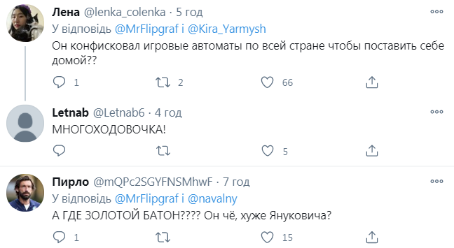 Скриншот