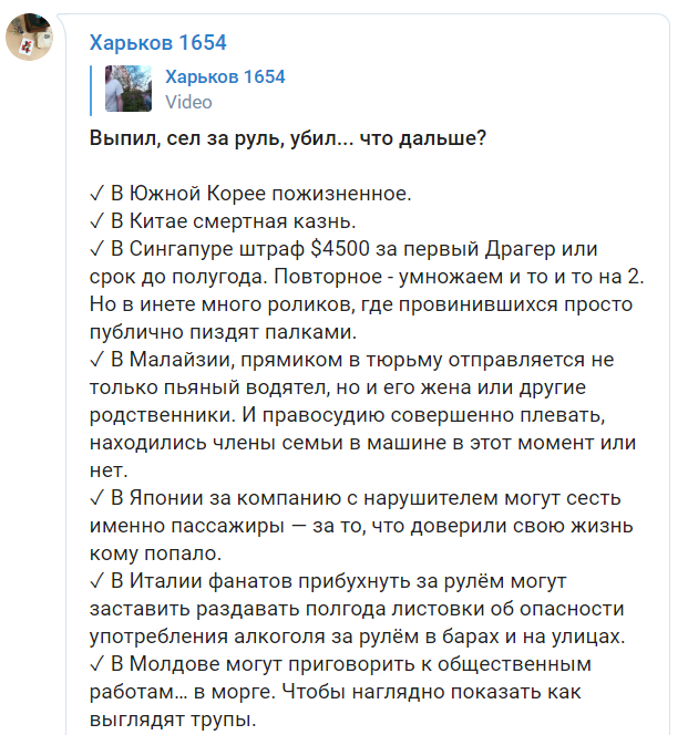 Публикация "Харьков 1654" в Telegram qdtiqxriqxidrrkmp