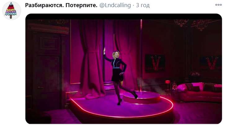Скриншот