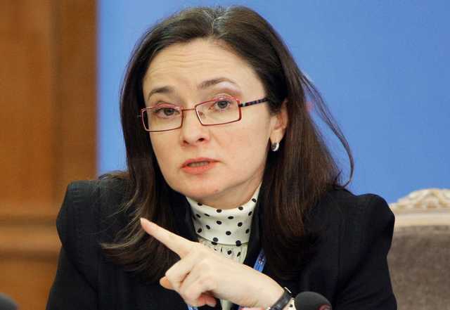Эльвира Набиуллина "спалила" Совкомбанк?