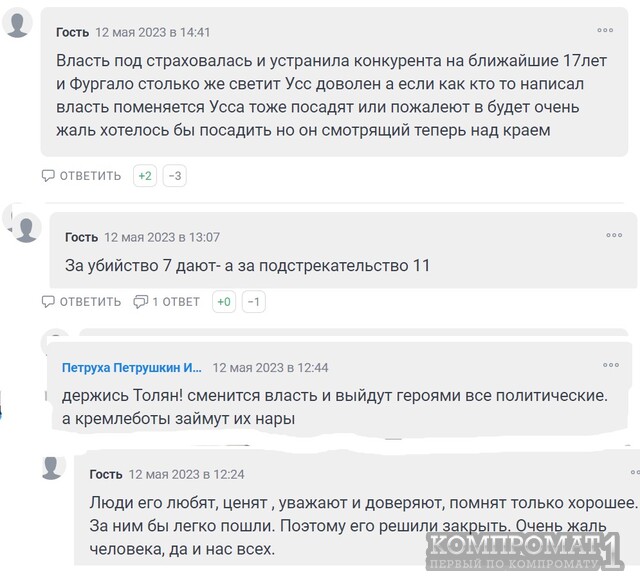 Быков Анатолий qhuiqqziuidtkmp