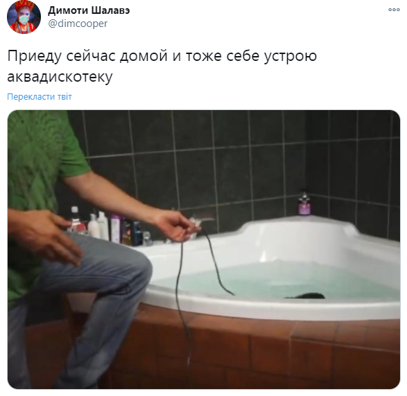 Скриншот