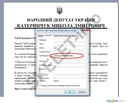 Ирина Фриз: нелегкий путь &laquo;вишенки&raquo; ROSHEN