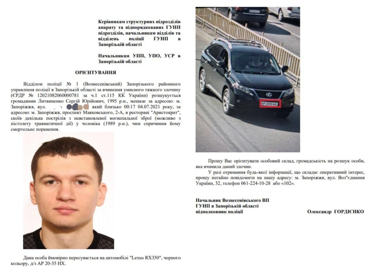Ориентировка на стрелка. qhtiqrkiqzdirkkmp