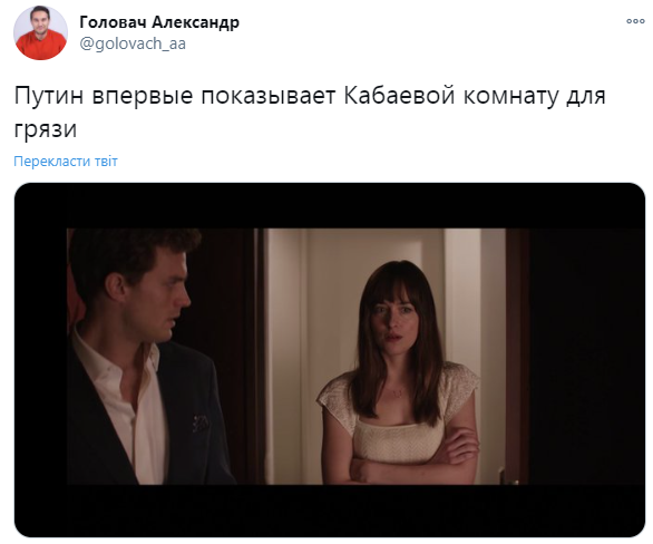 Скриншот