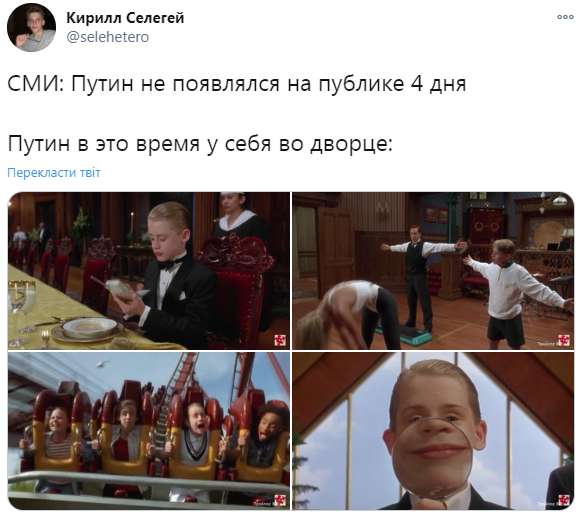 Скриншот