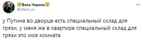 Скриншот