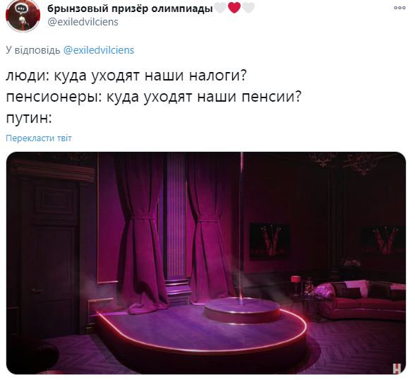 Скриншот