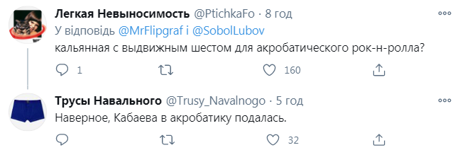 Скриншот
