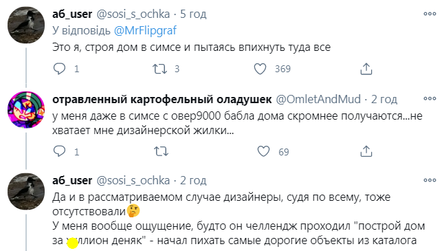 Скриншот