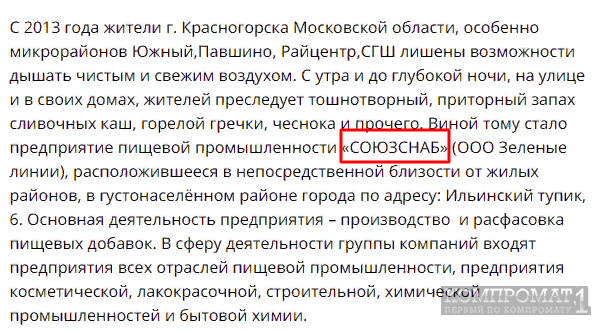 Союзснаб khiquziqeeitzkmp
