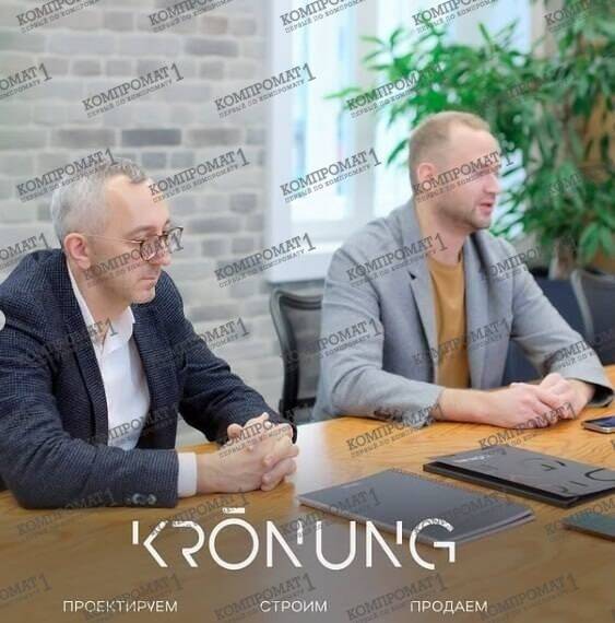 Money laundering disguised as investment: Philipp Shrage and Ignatiy Nayda’s Kronung Group funnels Podolsk gang’s  kkiqqqidrxidkatf qzeiddhiqrkidtdkmp