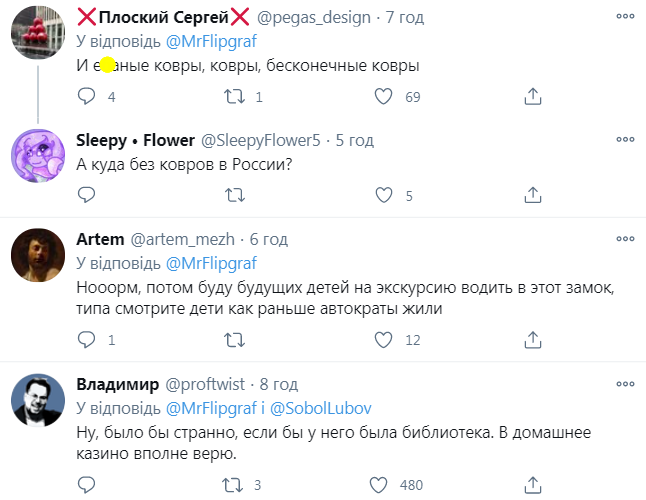 Скриншот